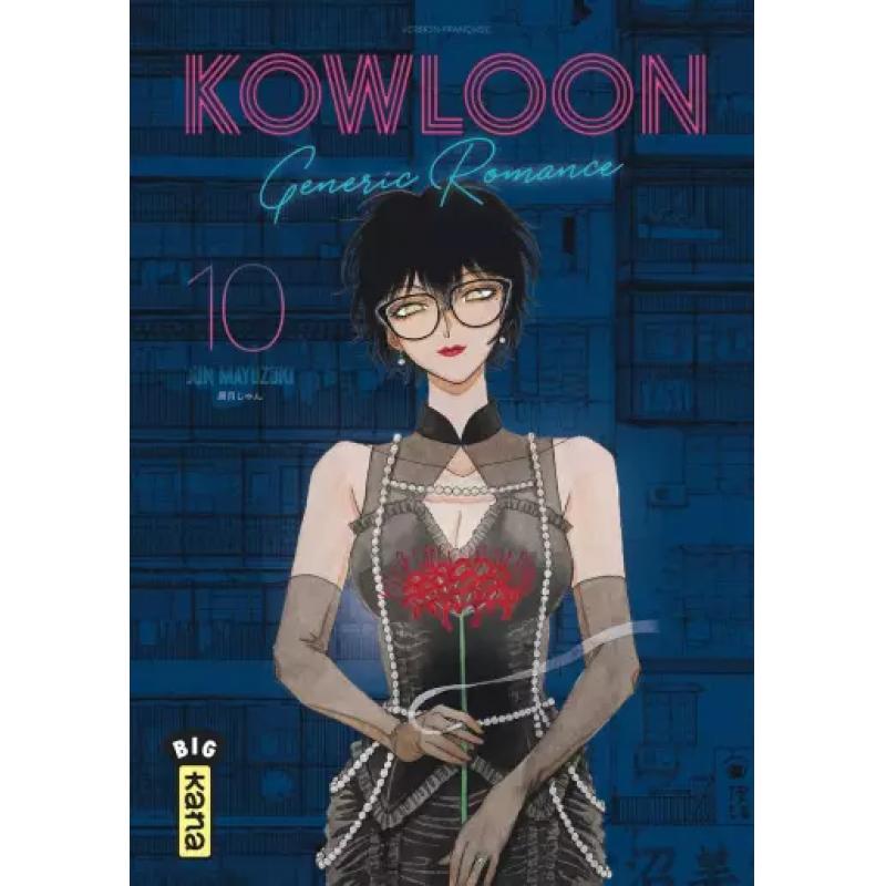 KOWLOON GENERIC ROMANCE - Tome 10
