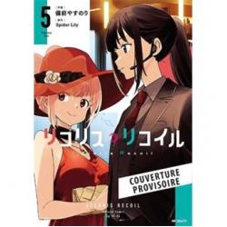 LYCORIS RECOIL - Tome 05