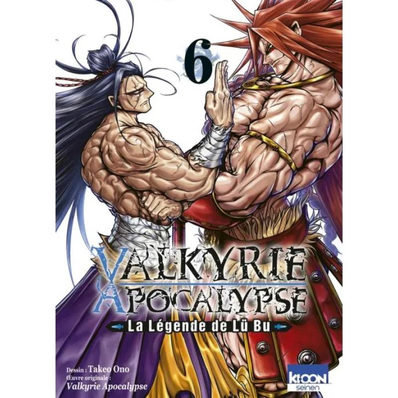 VALKYRIE APOCALYPSE - LA LEGENDE DE LU BU - Tome 06