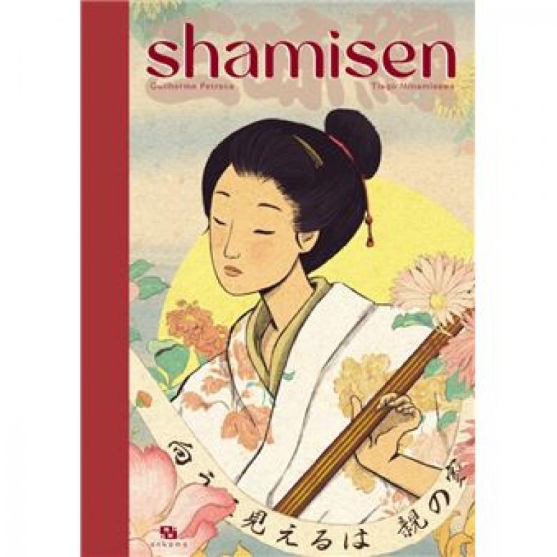 SHAMISEN