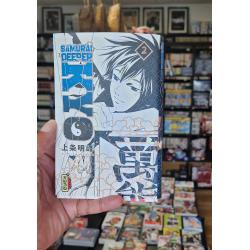 SAMURAI DEEPER KYO - Star Edition - Tome 02