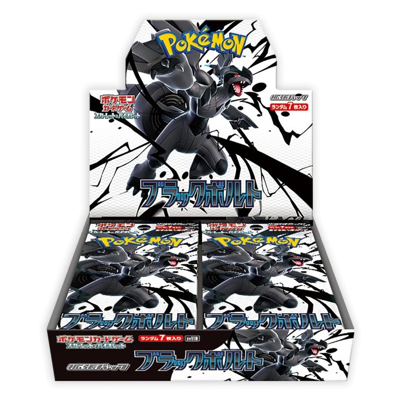 POKÉMON - Display JP - SV11 BLACK BOLT