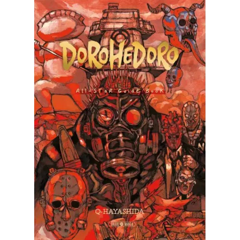DOROHEDORO - ALL STAR GUIDE