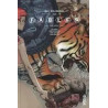FABLES - INTEGRALE - Vol. 1