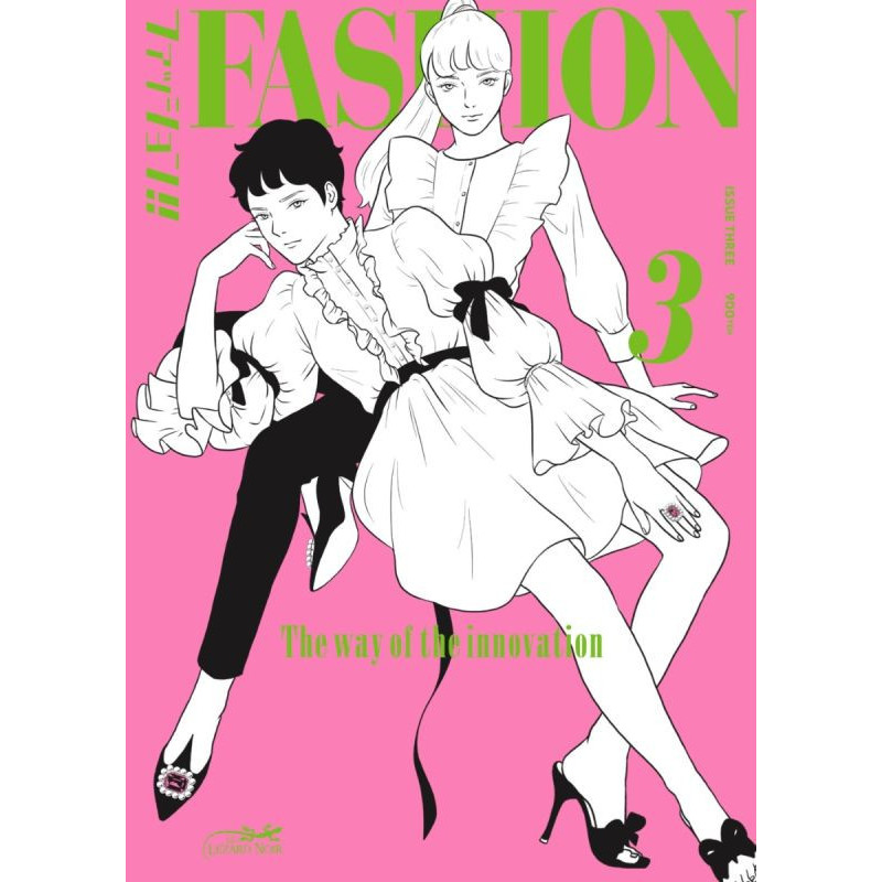 FASHION - Tome 03