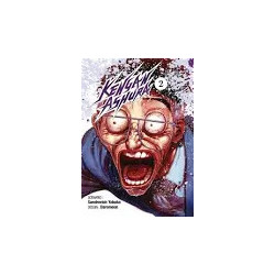 KENGAN ASHURA - Tome 02