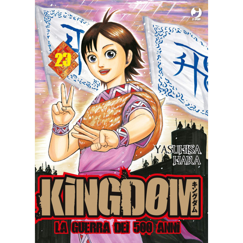 KINGDOM - Tome 23