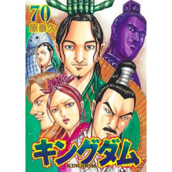 KINGDOM - Tome 70