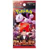 POKÉMON - Booster JP - SV10 Glory of Team Rocket