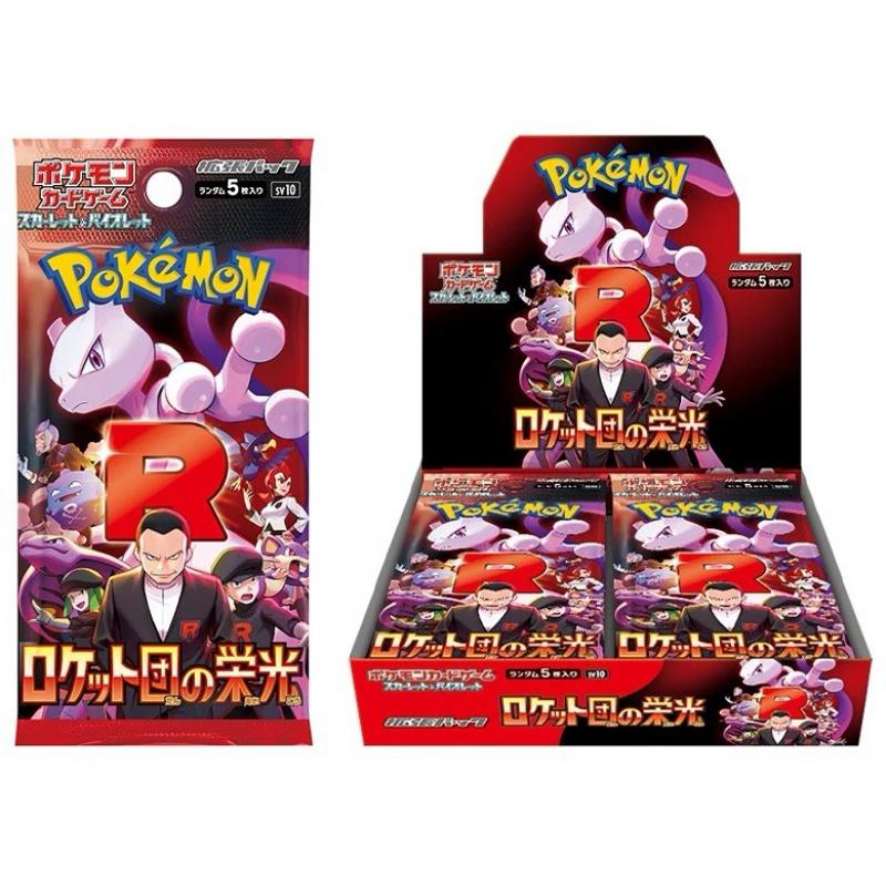 POKÉMON - Display JP - SV10 Glory of Team Rocket