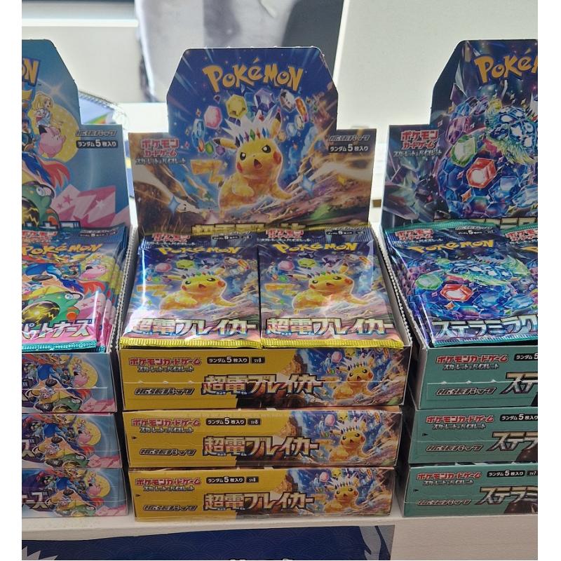 POKÉMON - DISPLAY JP - SV8 Super Electric Breaker 