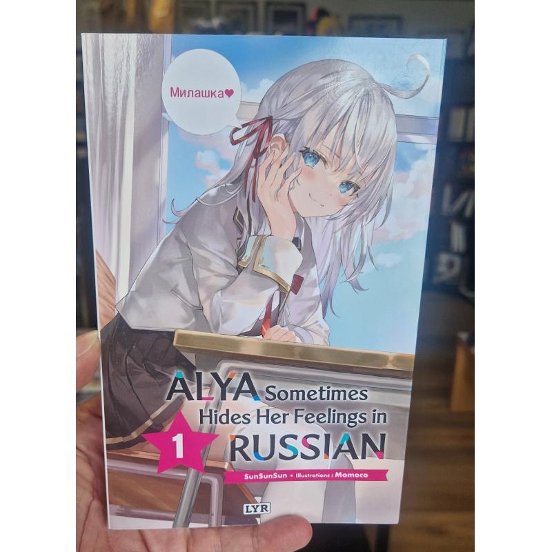 ALYA SOMETIMES HIDES HER FEELINGS IN RUSSIAN