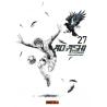 AO ASHI - Tome 27