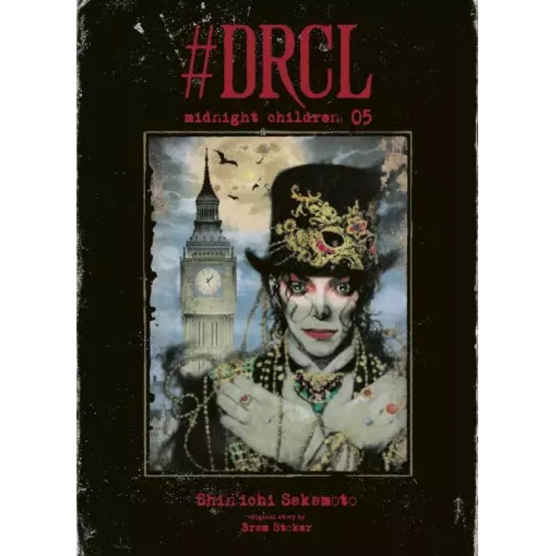 #DRCL MIDNIGHT CHILDREN - Tome 05
