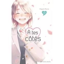 A TES COTÉS - Tome 17