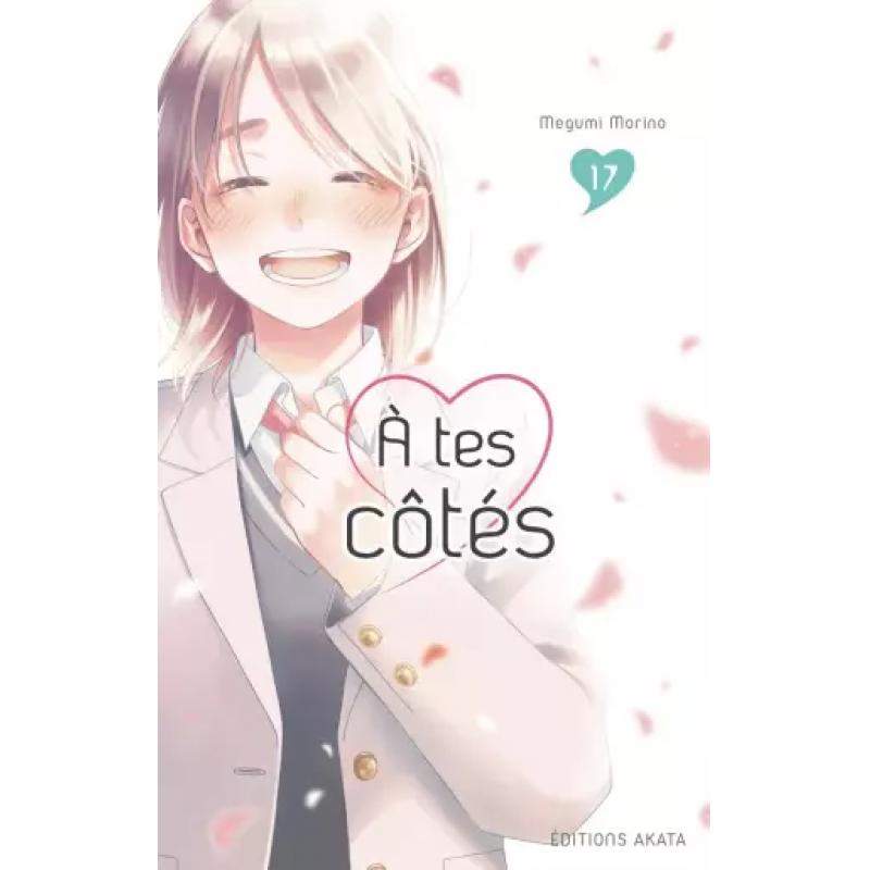 A TES COTÉS - Tome 17
