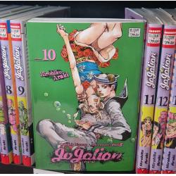 JOJOLION - JOJO'S BIZARRE ADVENTURE PART 8 - Tome 10