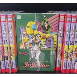 JOJOLION - JOJO'S BIZARRE ADVENTURE PART 8 - Tome 15