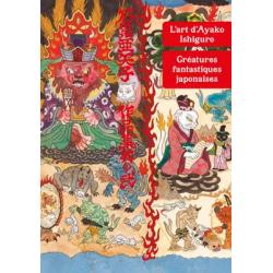 L'ART D'AYAKO ISHIGURO - CREATURES FANTASTIQUES JAPONAISES