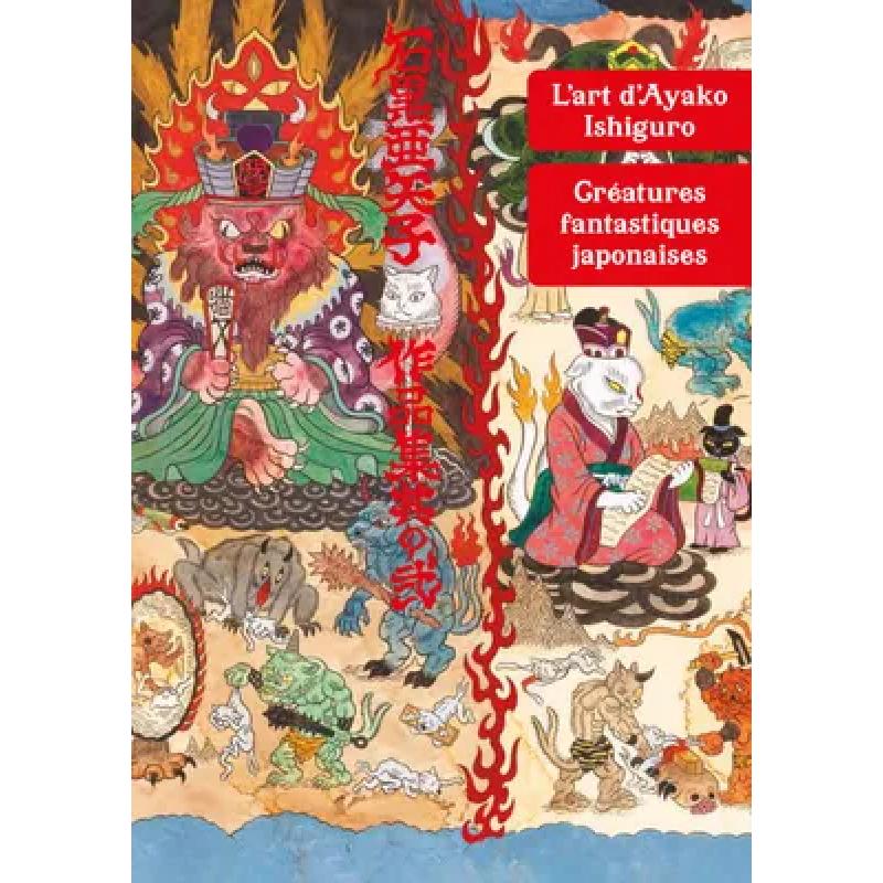 L'ART D'AYAKO ISHIGURO - CREATURES FANTASTIQUES JAPONAISES