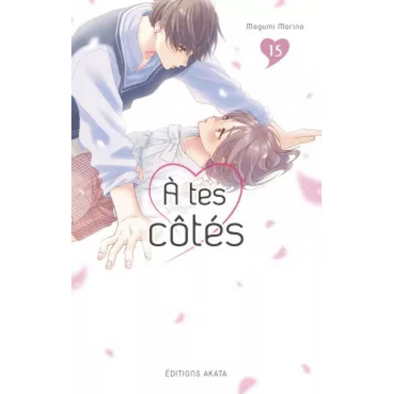 A TES COTÉS - Tome 15