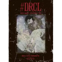 #DRCL MIDNIGHT CHILDREN - Tome 02