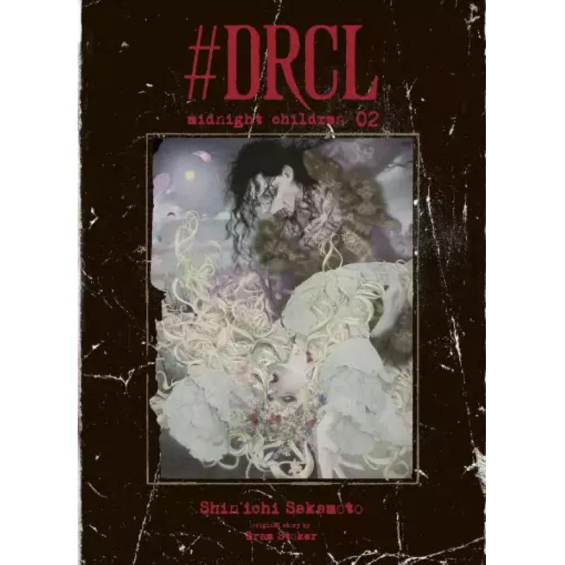 #DRCL MIDNIGHT CHILDREN - Tome 02