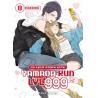 MY LOVE STORY WITH YAMADA-KUN AT LEVEL 999 - Tome 08
