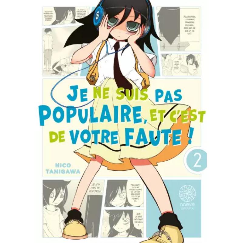JE NE SUIS PAS POPULAIRE, ET C'EST VOTRE FAUTE ! - Tome 02