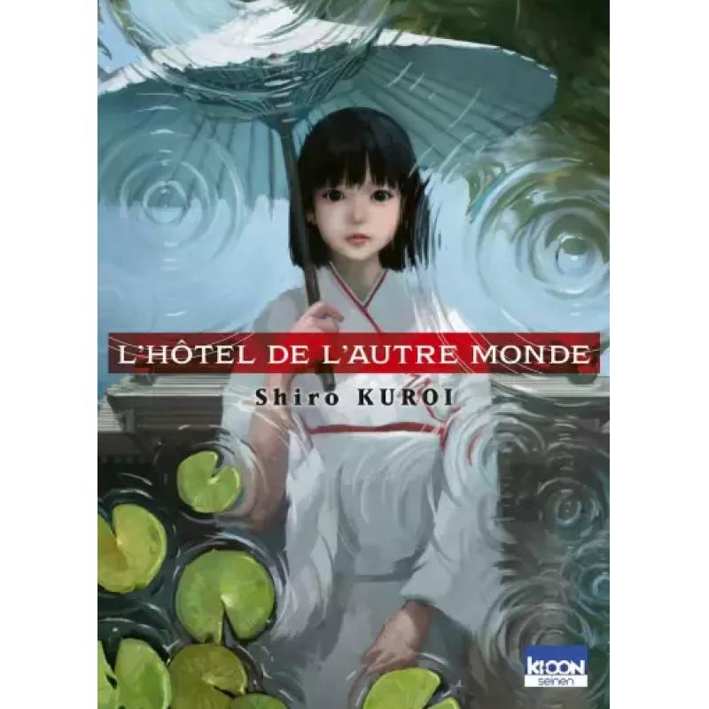 L'HOTEL DE L'AUTRE MONDE - SHIRO KUROI
