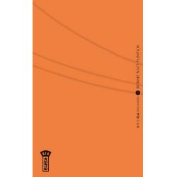 BONNE NUIT PUNPUN - Tome 05