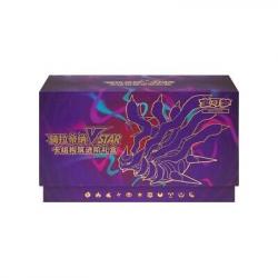 POKÉMON - Giratina VSTAR Gift Box Simplified Chinese Display Card Box