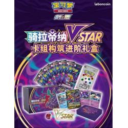 POKÉMON - Giratina VSTAR Gift Box Simplified Chinese Display Card Box