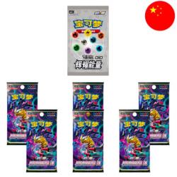 POKÉMON - Giratina VSTAR Gift Box Simplified Chinese Display Card Box