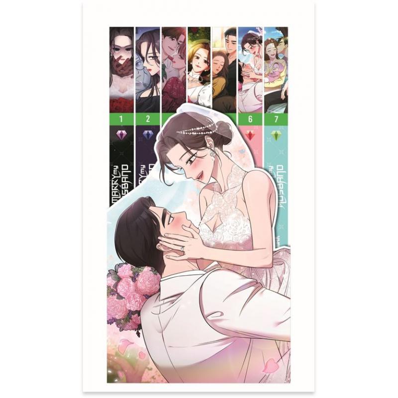 MARRY MY HUSBAND - Tome 01 - EDITION COLLECTOR