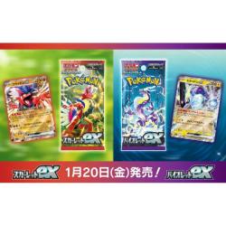 POKÉMON - Booster JP - SV1S - Violet EX 