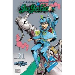 JOJO'S BIZARRE ADVENTURE - PART 08 - JOJOLION - Tome 21