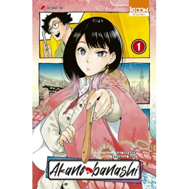 AKANE-BANASHI - Tome 13