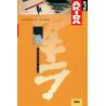 AKIRA - Edition simple - Tome 03