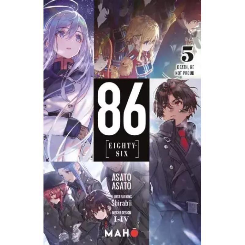  86 - Eighty Six - TOME 05