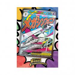 POKÉMON - COFFRET POSTER PRENIUM - ME 2.5 - HEROS TRANSCENDANTS - MEGA LUCARIO - MEGA GARDEVOIR