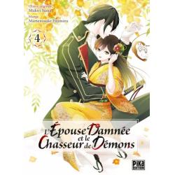 L'EPOUSE DAMNEE ET LE CHASSEUR DE DEMONS - Tome 04