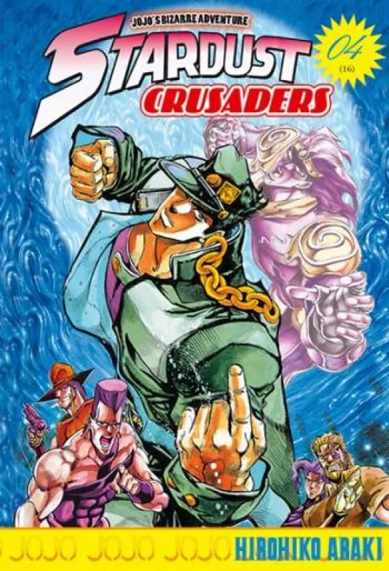 STARDUST CRUSADERS - JOJO'S BIZARRE ADVENTURE PART 3 - Tome 04