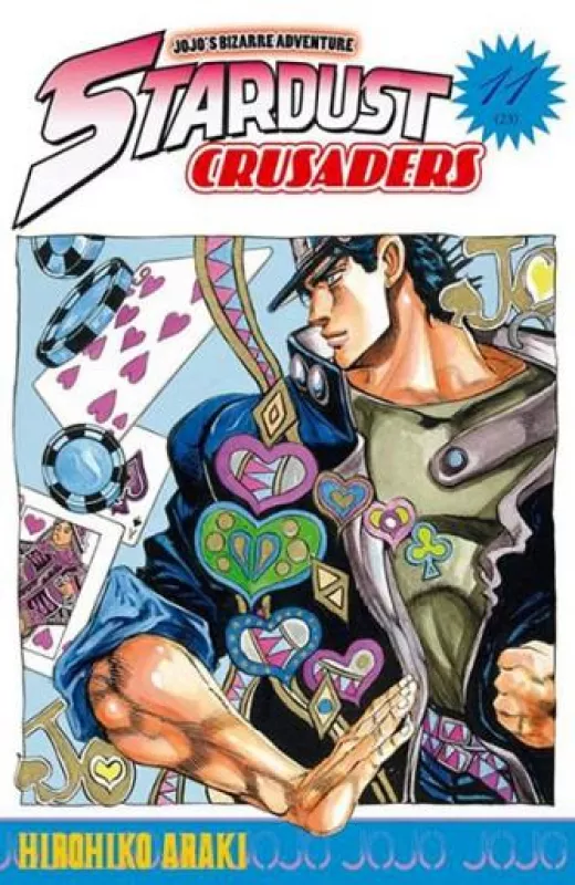 STARDUST CRUSADERS - JOJO'S BIZARRE ADVENTURE PART 3 - Tome 11