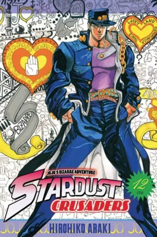 STARDUST CRUSADERS - JOJO'S BIZARRE ADVENTURE PART 3 - Tome 12