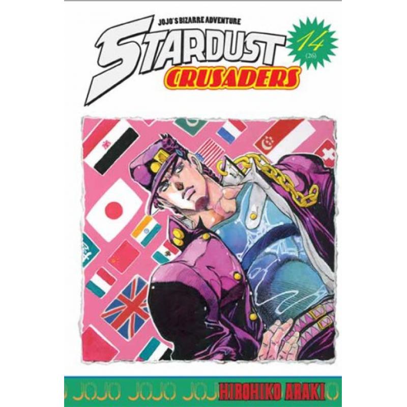 STARDUST CRUSADERS - JOJO'S BIZARRE ADVENTURE PART 3 - Tome 14