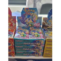 POKÉMON - Boosters JP - SV9 Battle Partners