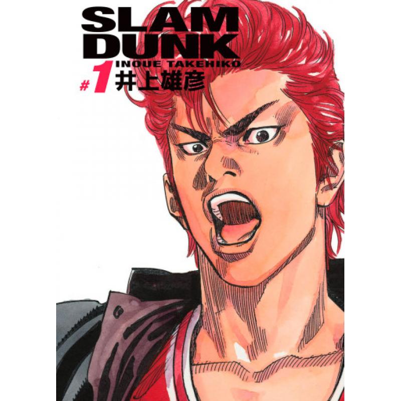 SLAM DUNK - Édition Deluxe - Tome 01