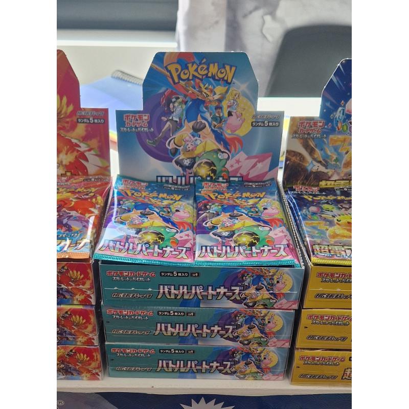 POKÉMON - DISPLAY - SV9 Battle Partners