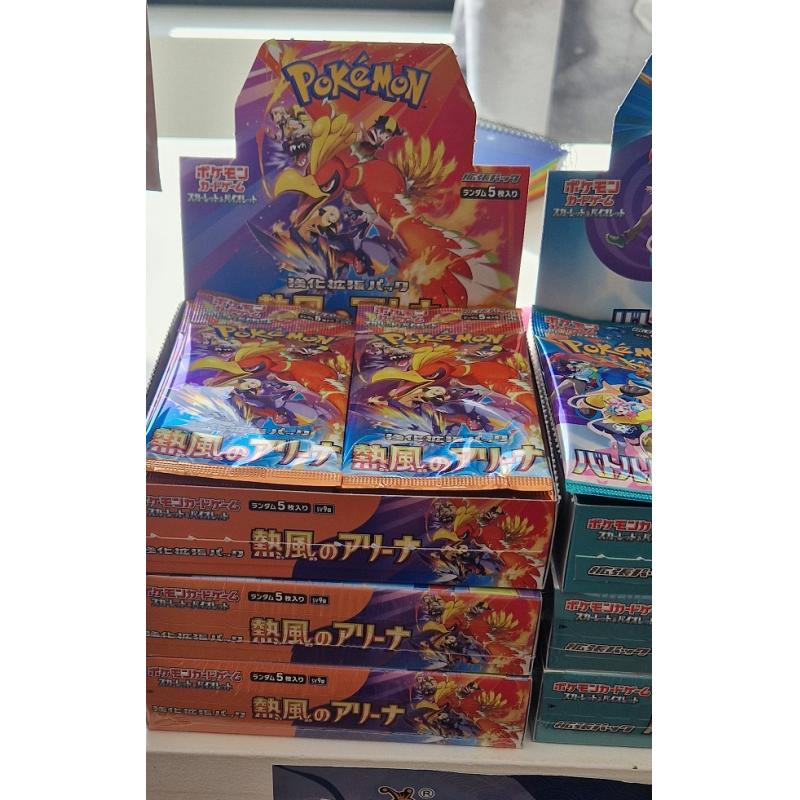 POKÉMON - DISPLAY JP - SV9A Heat Wave Arena 